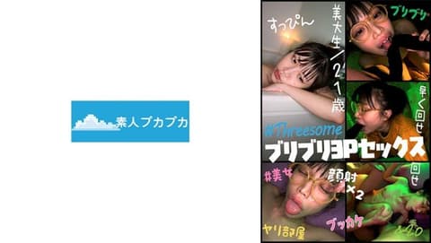 独家 「去夜店之前,要不要先在家里抽根菸再走？」和子 PKPK-131