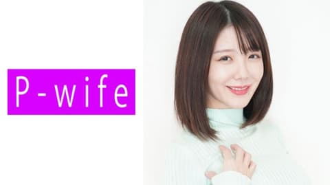 P-WIFE Meiyin 811PWIFE-834